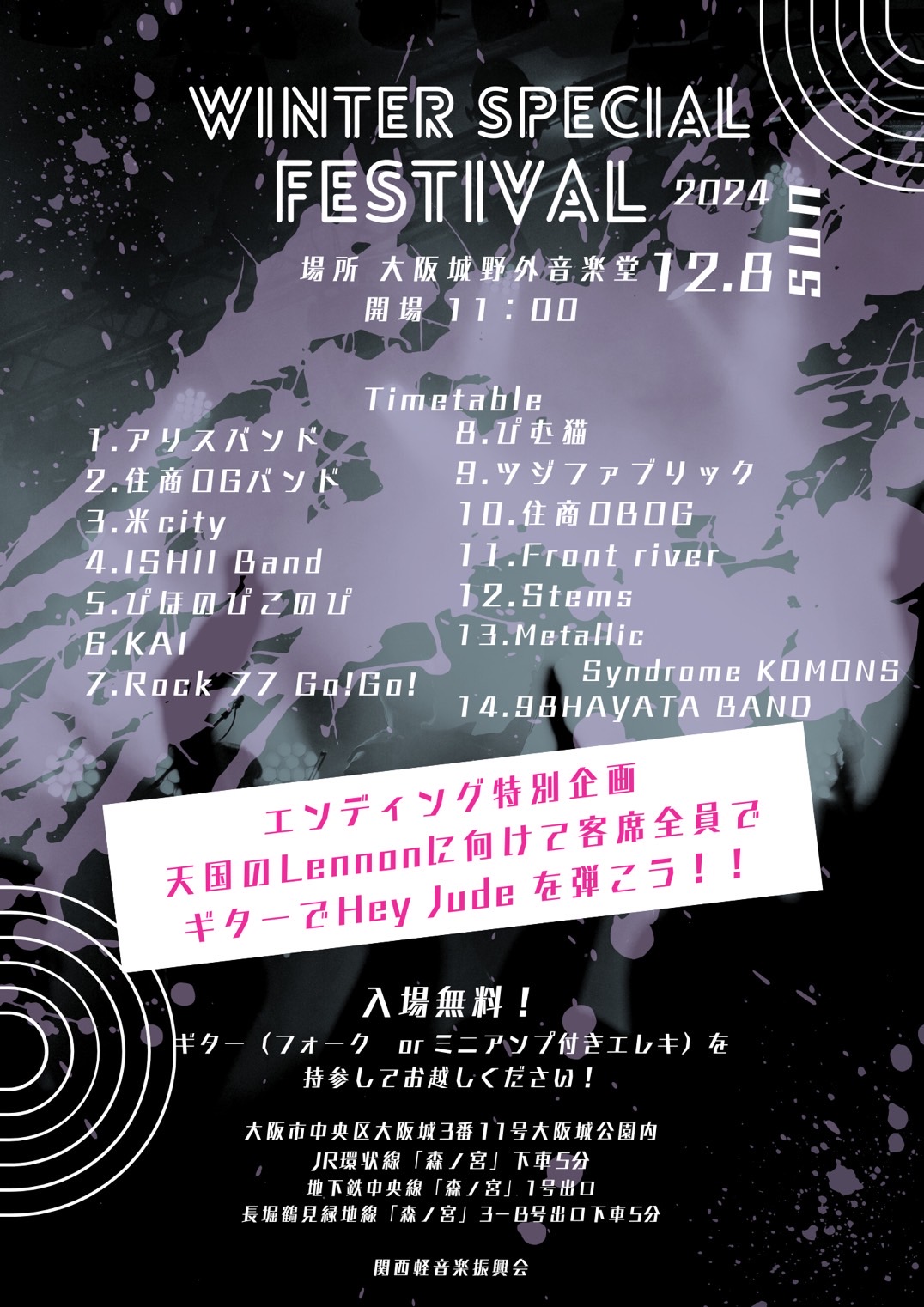 Winter Special Festival 2024